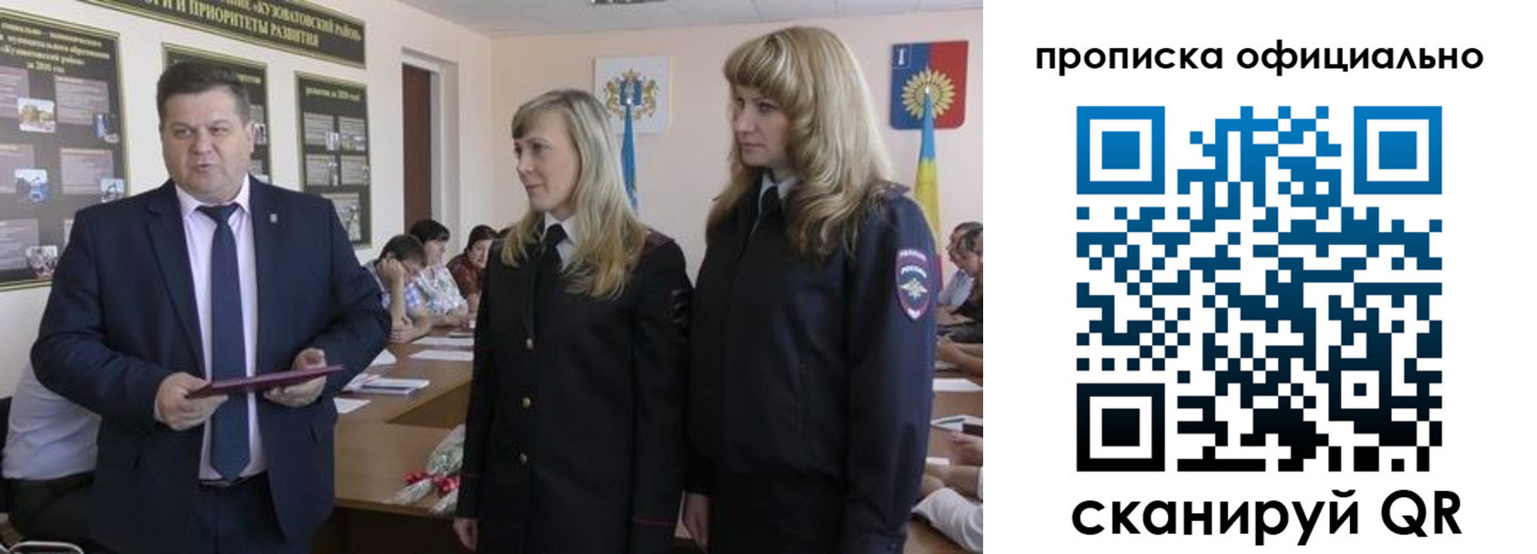 временная регистрация госуслуги в Фролово