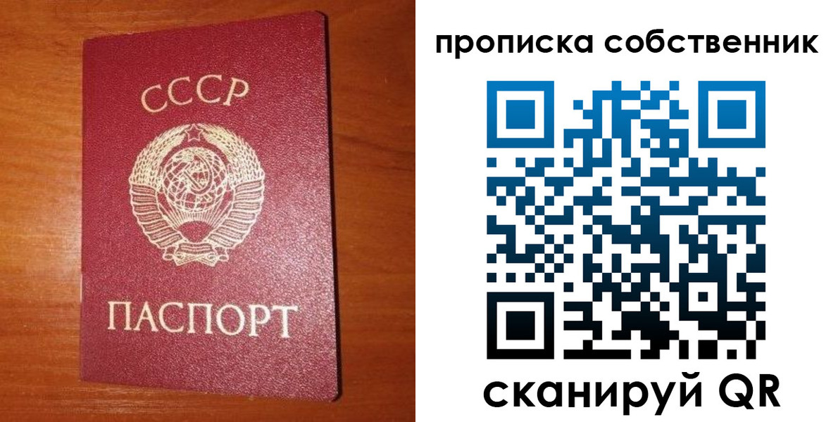 временная регистрация гарантия в Фролово