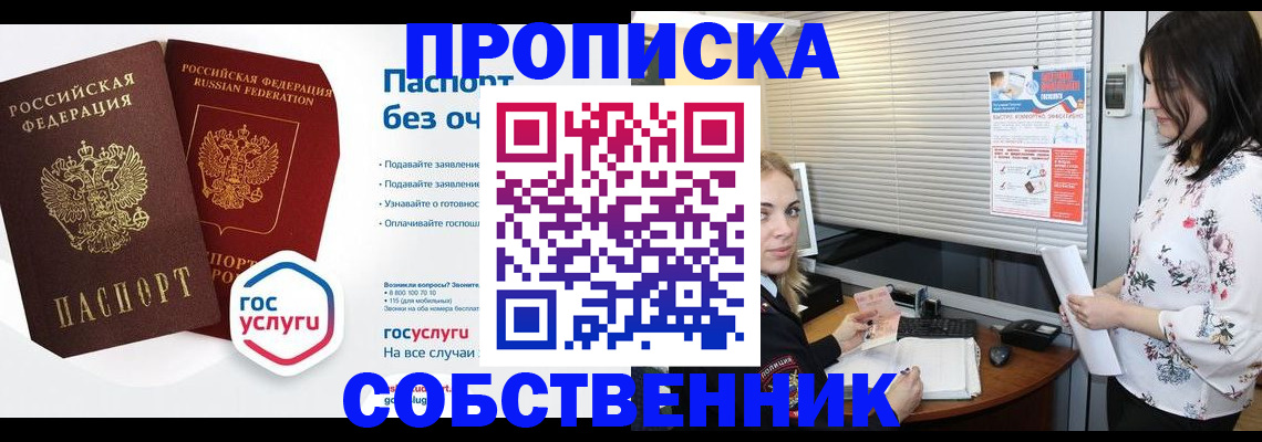 форма 3 в Фролово