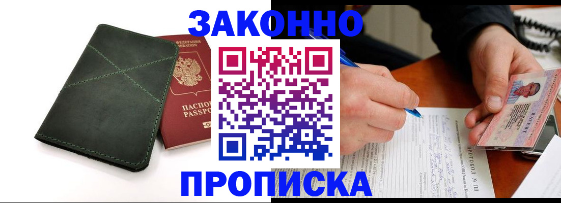 регистрация для школы в Фролово